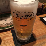 きんぼし 今池店 - 