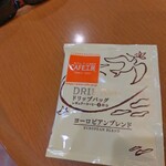 カフェコウボウ - 
