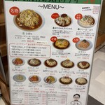 スパゲティ コモ - 
