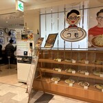 スパゲティ コモ - 