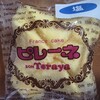 美濃味匠  メグリア本店