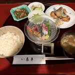 旬味 泰平 - 