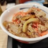 松屋 元町東口店
