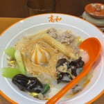 高和麻辣燙 - 