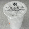 セブン-イレブン 伊勢崎西部公園前店