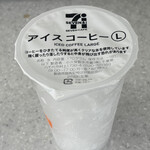 セブン-イレブン - アイスコーヒー！
