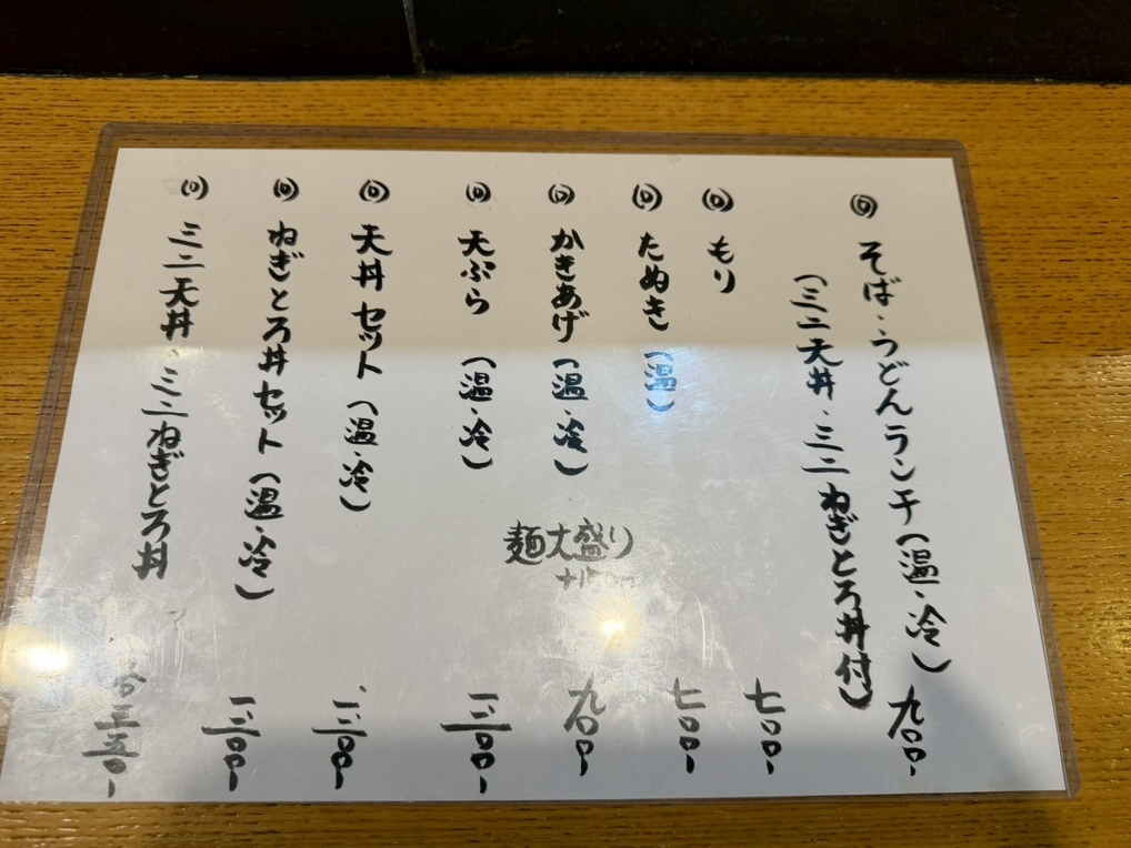 メニュー写真 : 和創旬彩たかぼ - つくば/日本料理 | 食べログ