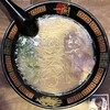 一蘭 町田店