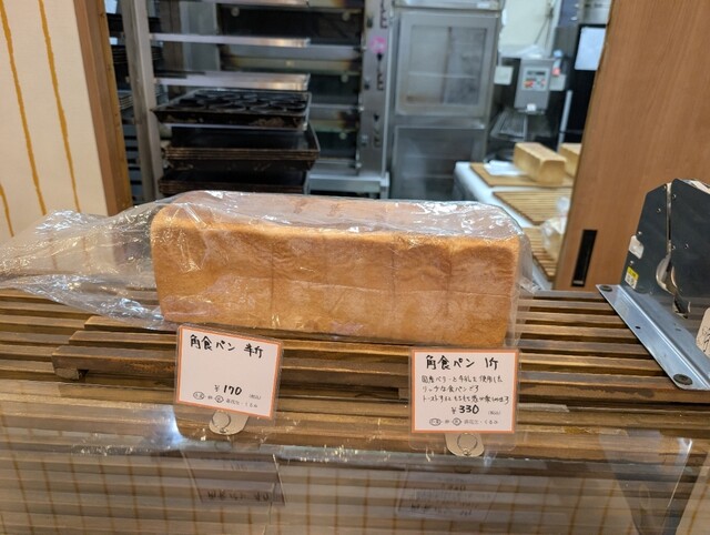 いとぱん - 三河島/パン | 食べログ