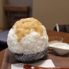 カフェ 不二 熊野店