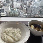 スカイリゾートスパ「プラウブラン」 - 