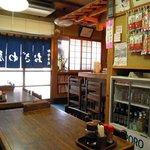 おざわ屋 - 