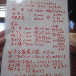 ソバイスバ いさと - 