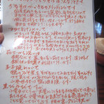 ソバイスバ いさと - 