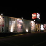 相撲茶屋 ちゃんこ 江戸沢 - 