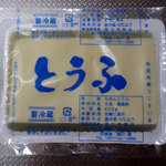 堀口豆腐店 - もめん豆腐　約400ｇ　135円