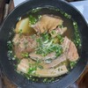 すーまぬめぇ