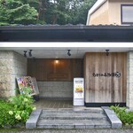 むさしの森珈琲 - 入り口