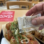 築地銀だこ - ゆずねぎ明太にゆずだれをかけます