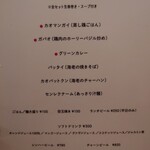 タイ料理 ミャオミャオ - 