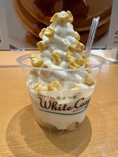 Milk & Parfait Yotsuba White Koji Shin chitose kuukou ten - New