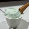 ジェラテリア アンティカ 奄美店