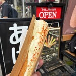 三笠珈琲 - モッツァレラチーズ！