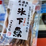 セイコーマート - 料理写真: