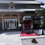 鹿吉 - 