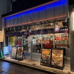 大衆酒場55 - 