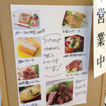 テリーヌ食堂 - 