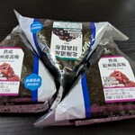 LAWSON - 料理写真: