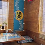 沖縄料理 がじゅまる - 