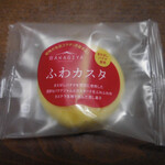 虎屋本店 - 料理写真:ふわカスタ