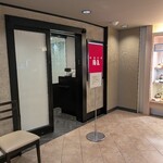 福屋 - 午後3時頃、早くも終了