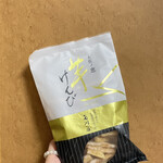 西川屋老舗 - 