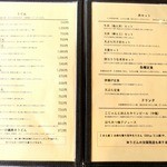 いろりや - メニュー