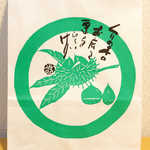 竹風堂 - くりの木の お店で栗を ひろいけり（？）