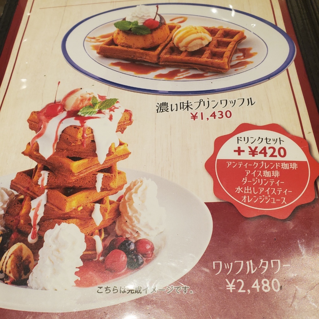 メニュー写真 : 喫茶と洋食 トリコ - 浜松/喫茶店 | 食べログ