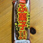 ドン・キホーテ - 料理写真: