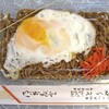 とりや食堂