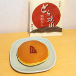 竹風堂 - どら焼山（￥211）。パッケージは九月の花札「芒に満月」