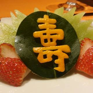 元町 心心相印_0