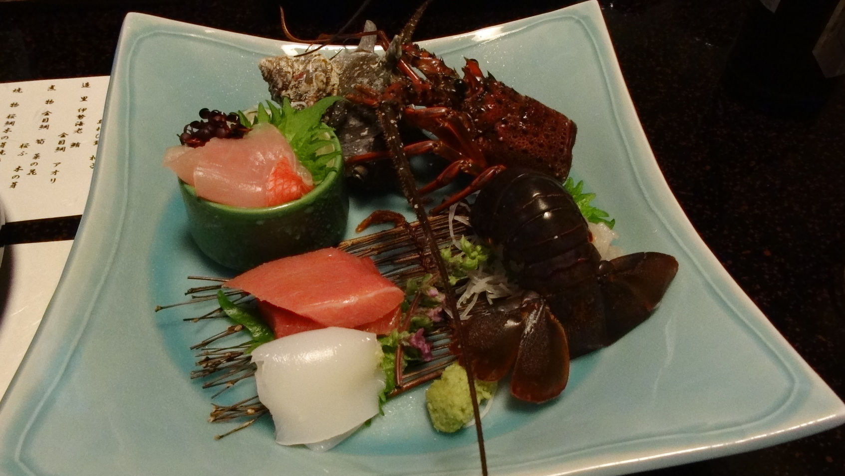 今井荘 name=