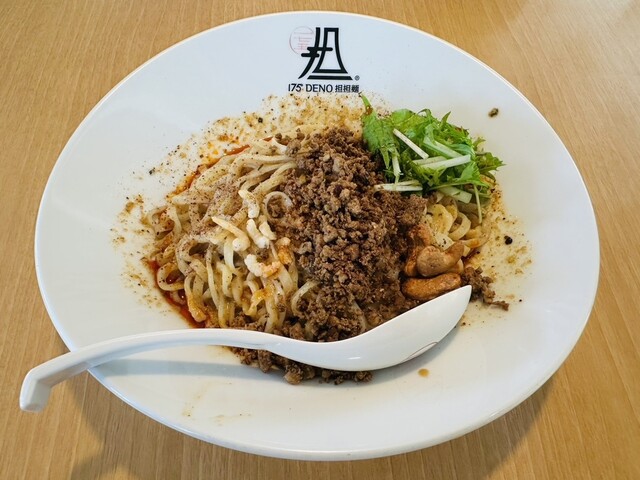 担々麺　31日まで 175°DENO 担担麺 福島店 （ヒャクナナジュウゴドデノタンタンメン