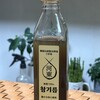 河東製油所 中崎店