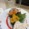 かっぱ寿司 - 