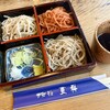 更科