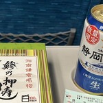 駅弁屋 - ドリンク写真: