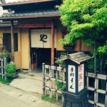 やをよし - 入口